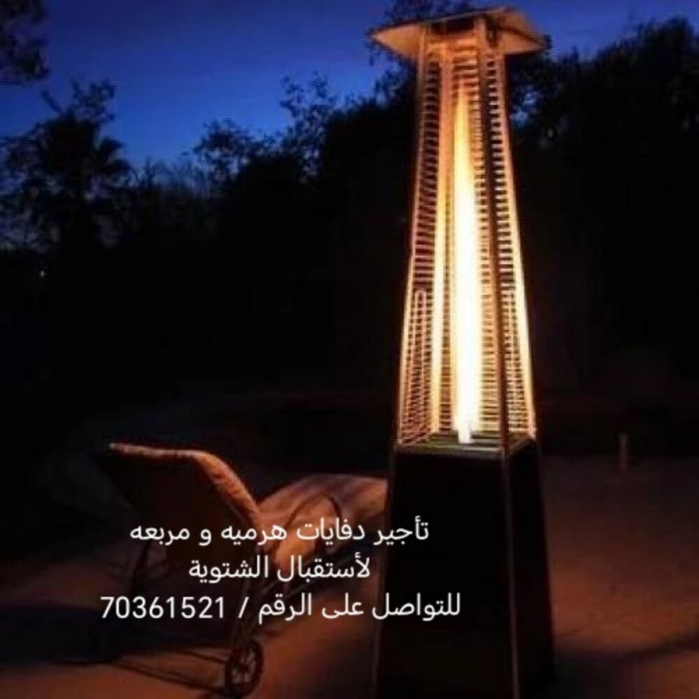 للإيجار - 1