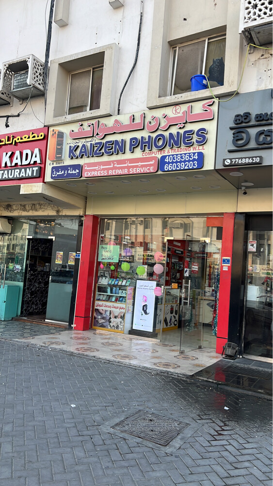 تنظيف وتصليح بلاستيشن ٤ - 2