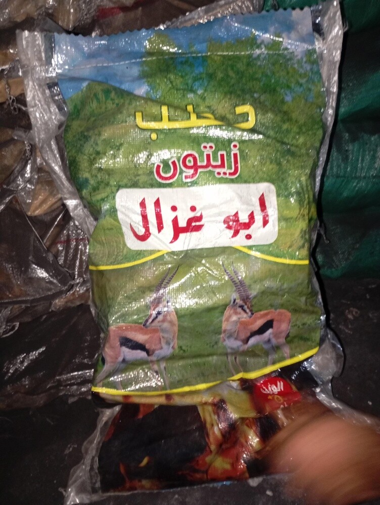حطب العبل - 9