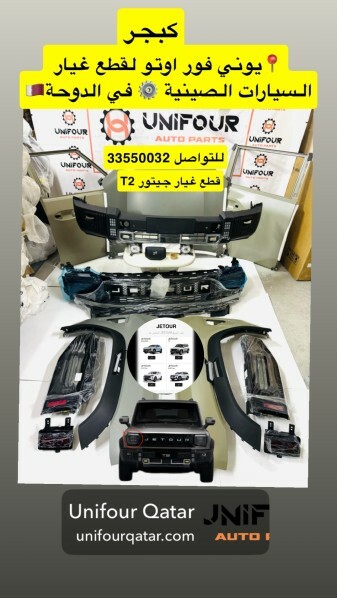We provide all Chinese car spare - 19
