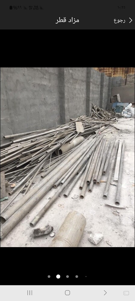 مطلوب لسكراب والخرده بكافه انواعه - 1