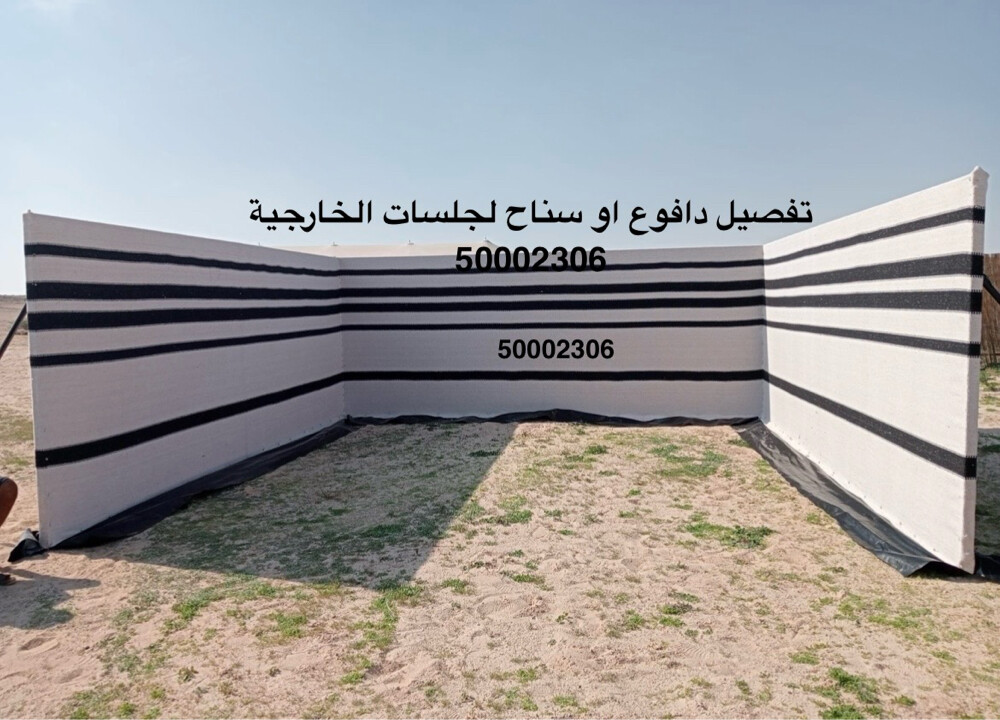 دافوع برتشن للقعدات الخارجية - 2