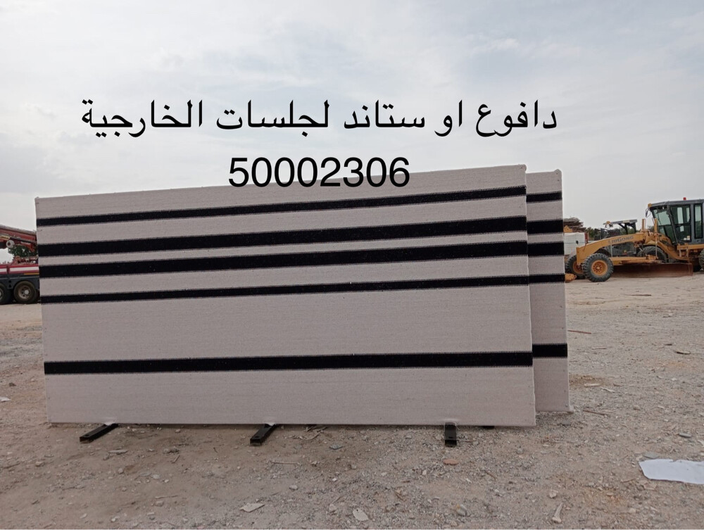 دافوع برتشن للقعدات الخارجية - 3