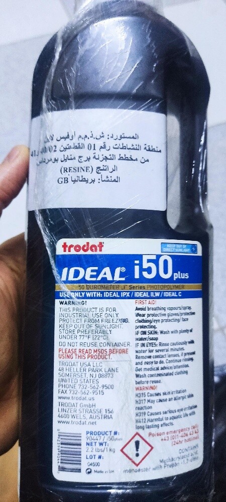 Resine - 1