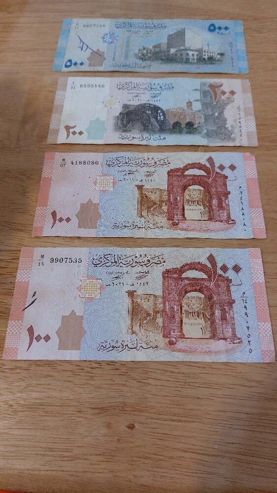 عملات سورية نادرة - 2