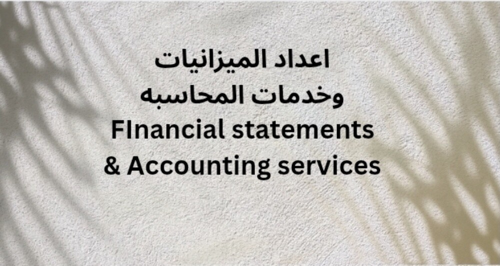 Financial statements & accounting - 1