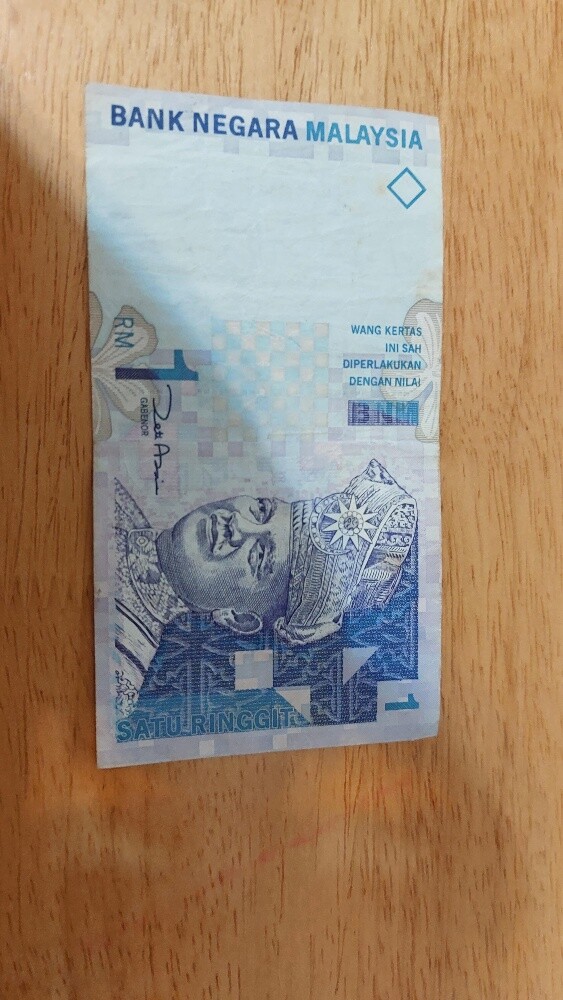 عملة ماليزيا - 2