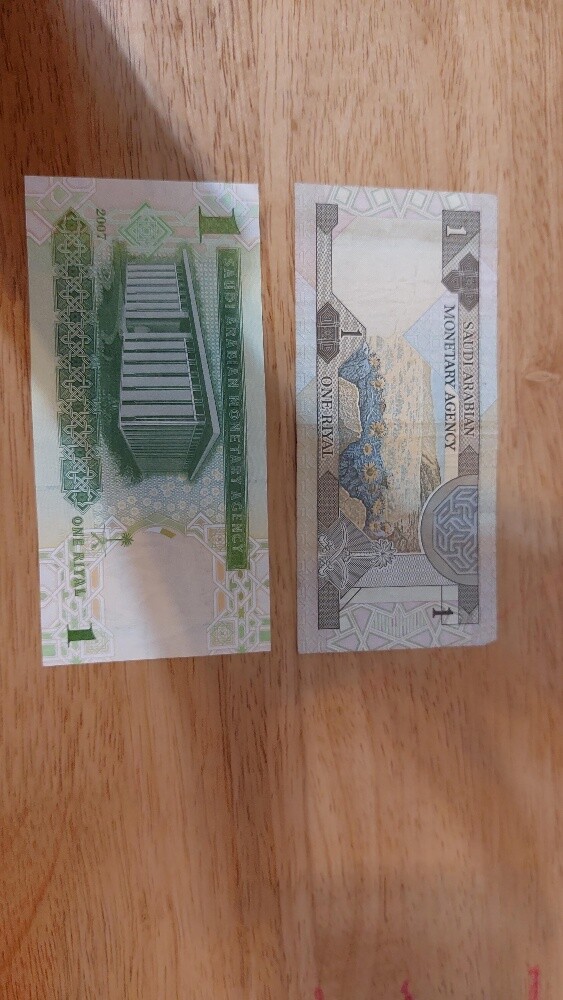 عملة سعوديه - 2