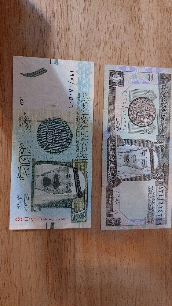 عملة سعوديه - 1