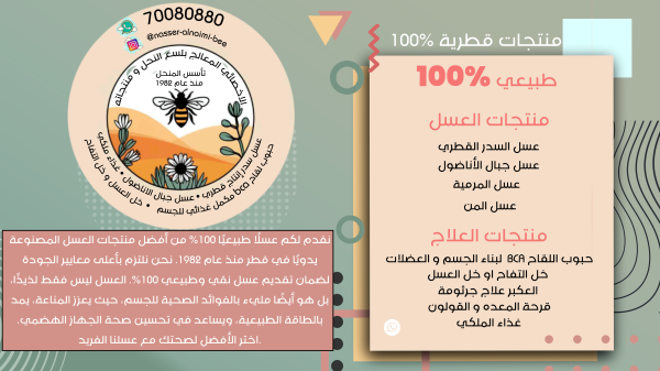 Anadolu Mountains Honey 500g - 5