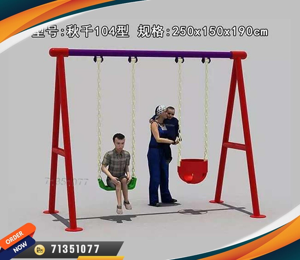 kids playground - 7