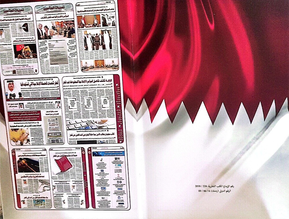 Qatari Books - 2