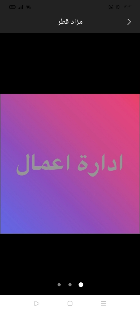 ادارة الاعمال - الموارد البشرية - 1