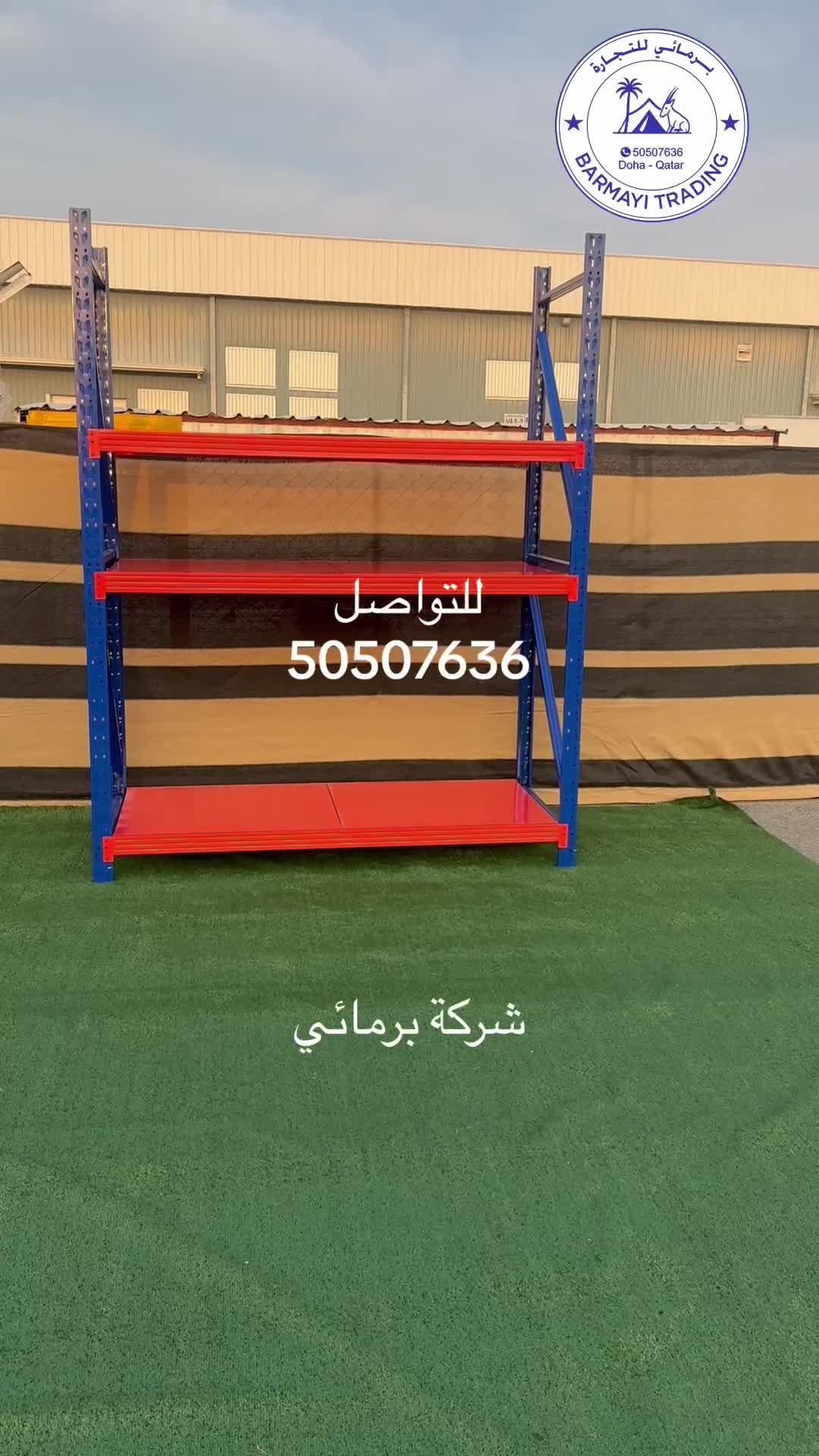 shelf storage for sale - 5