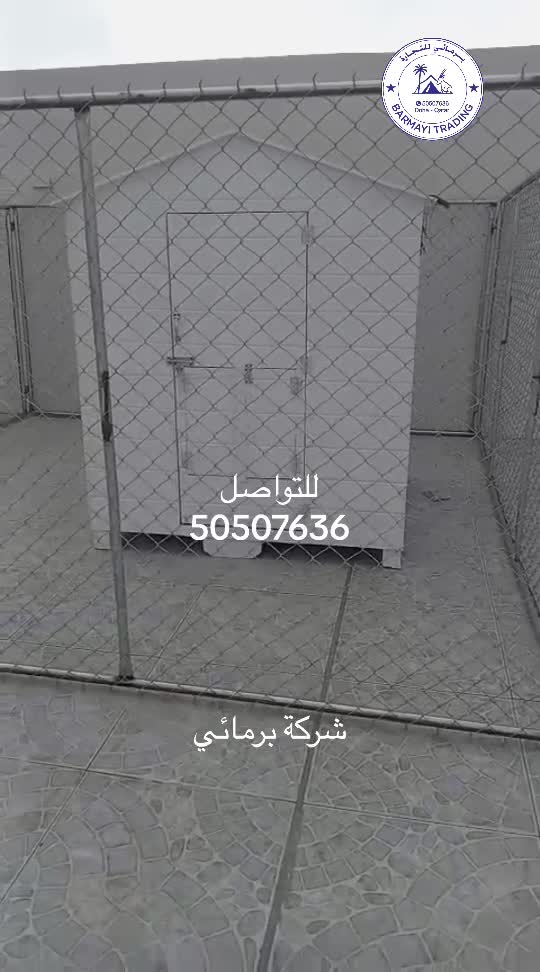 Dog Houses - 10
