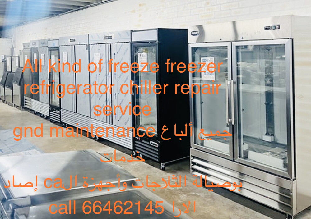 fridge freezer refrigerator repir - 1