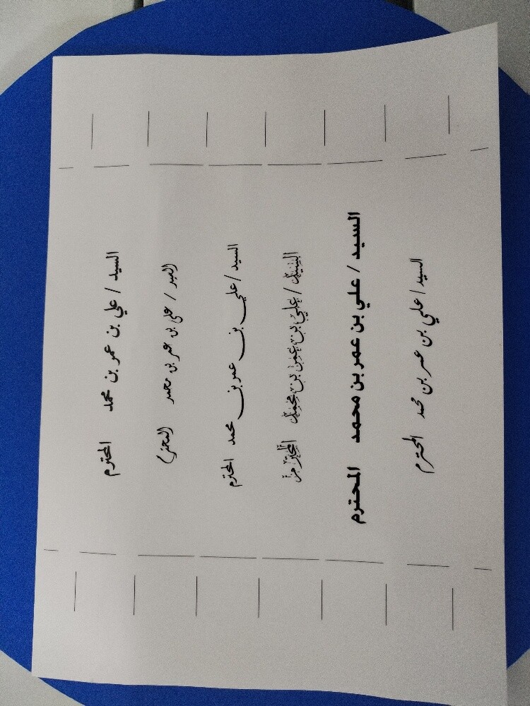 طباعة اسماء معازيم استيكر شفاف - 7