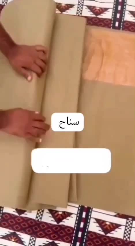 سناح  تور مع مظله  - 3