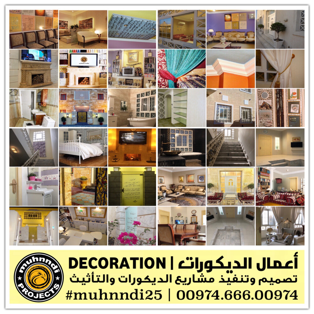 إدارة أعمال البناء والمقاولات - 3