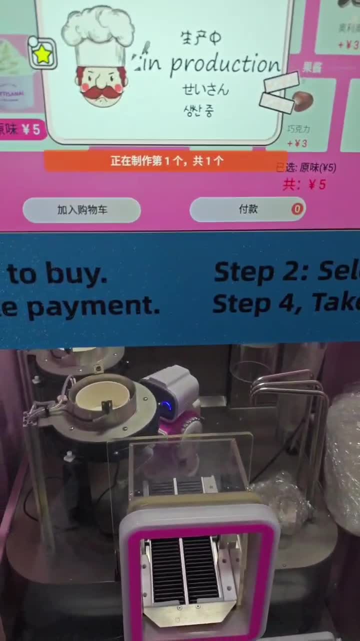 2 Ice cream and 2popcorn machine  - 4