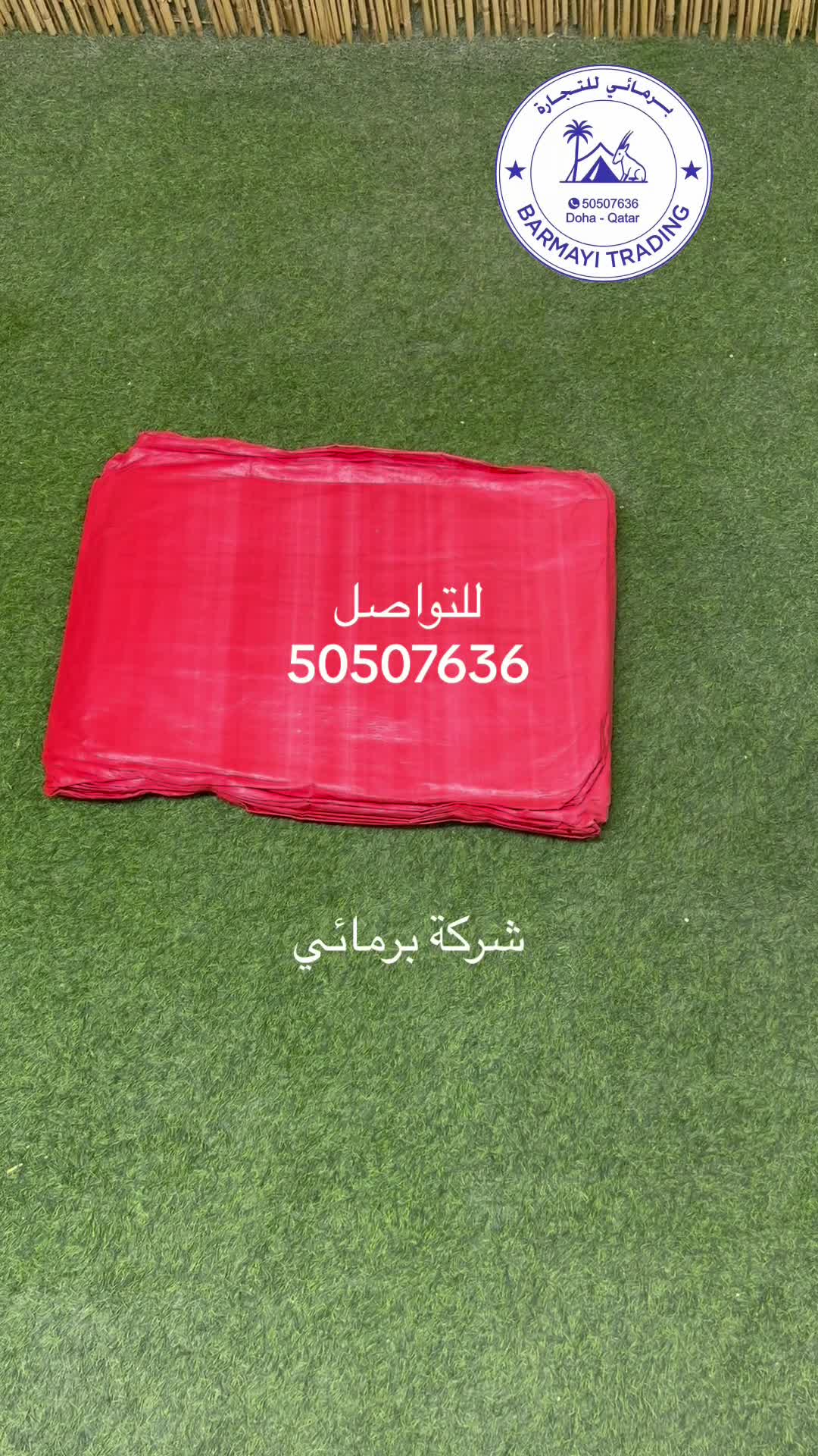 For sale: Tarpaulin covers. - 2
