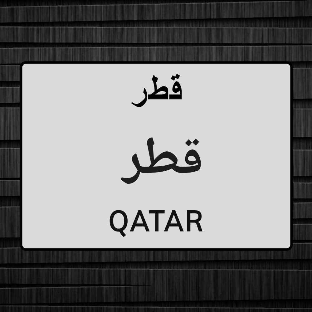 أعمال الحداده - 1