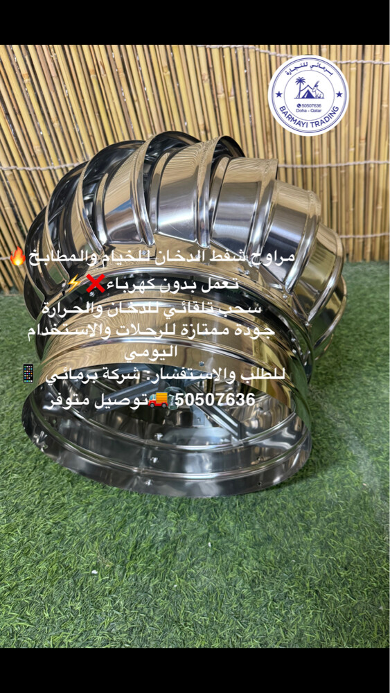 For sale: Smoke extractor fans. - 2