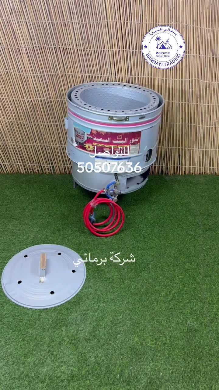 For sale: Bread oven. - 2