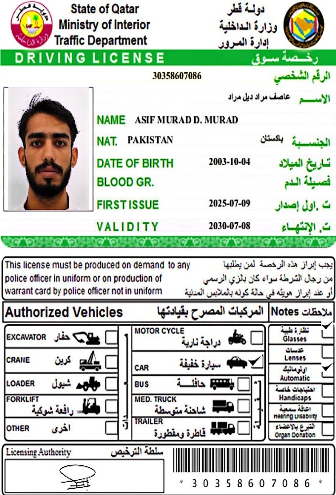 Asif Albaloshi - 2