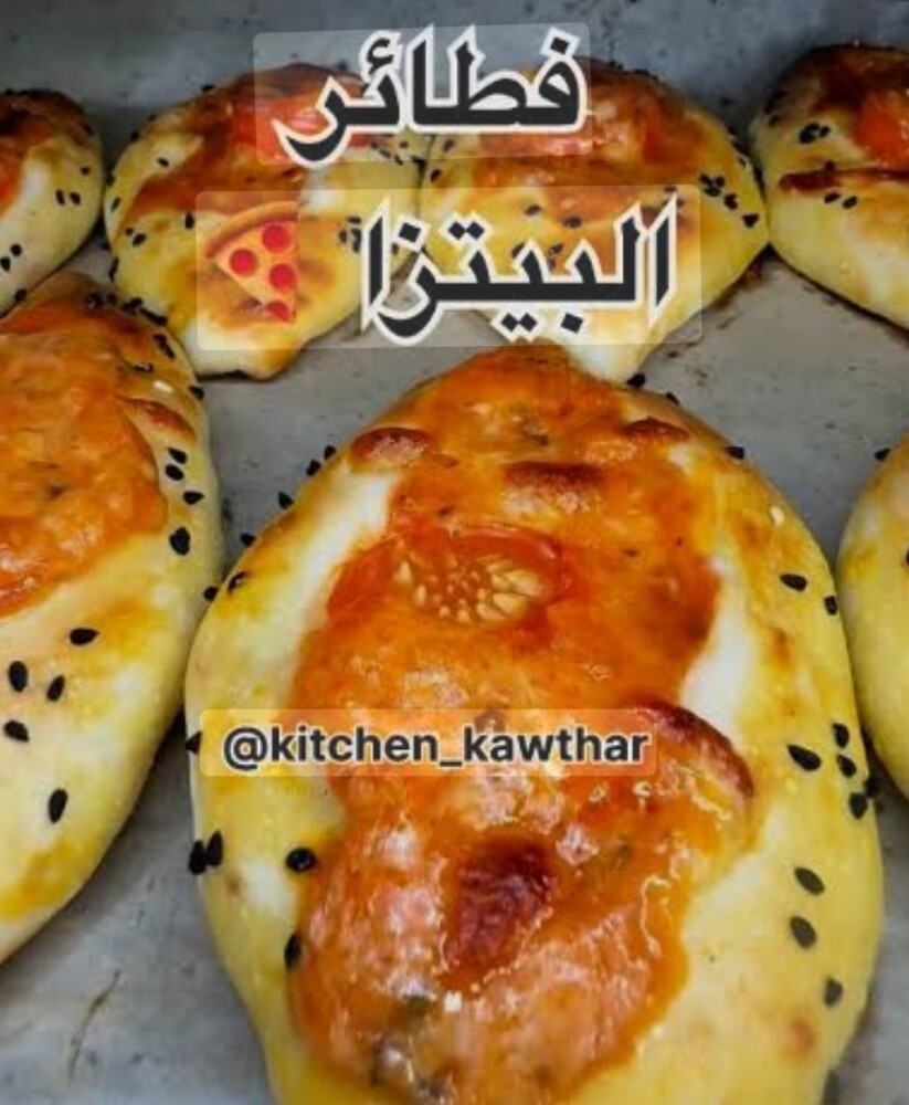 بيتزا فطائر - 1
