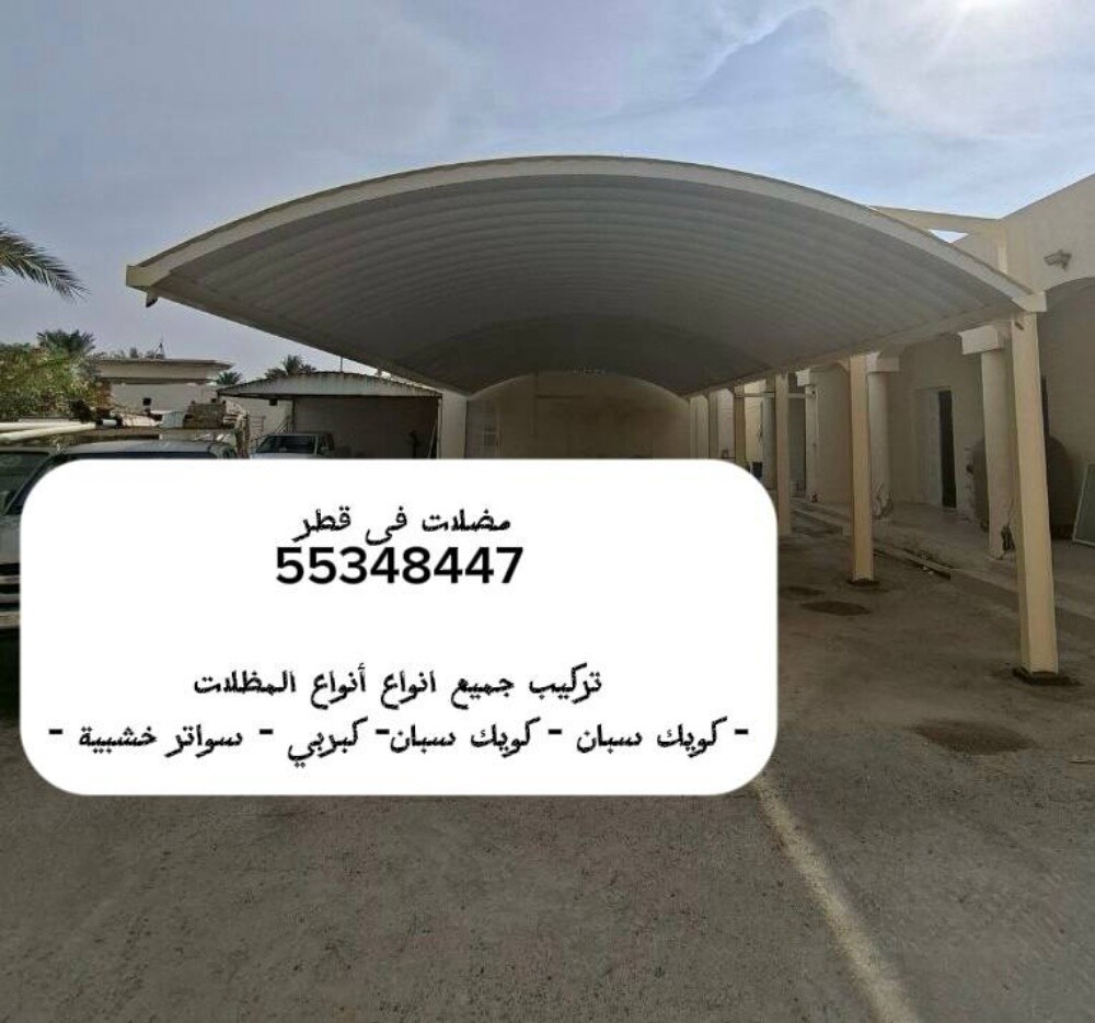 مضلات - 2