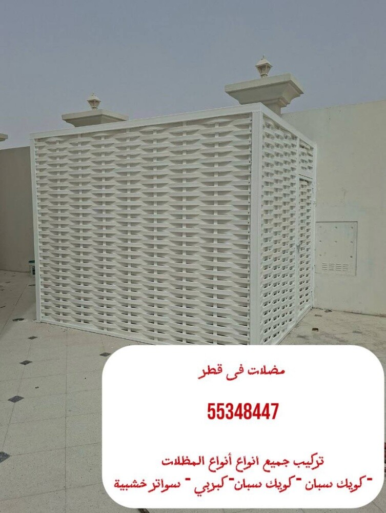 مضلات - 3