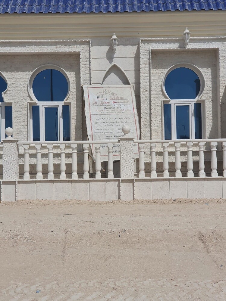 توريد وتركيب الحجر الطبيعي - 6