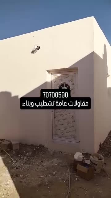 بناء ملاحق باقل الاسعار - 1