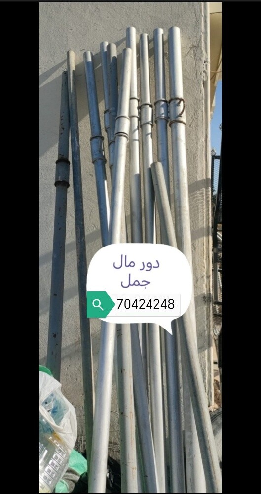 طبلات صفراء عمود شعي مطعم حشيش شي - 13