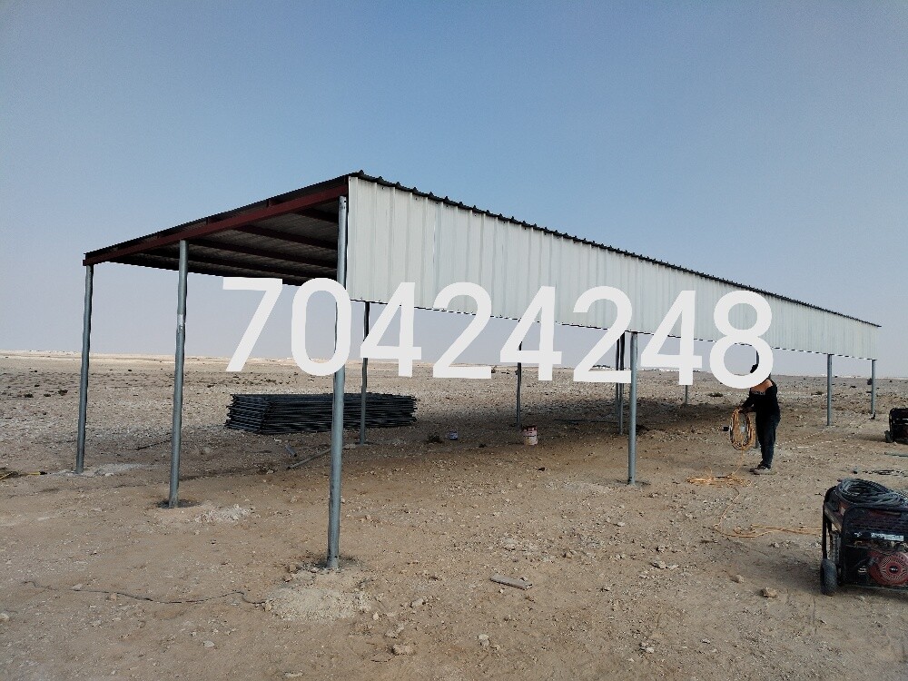 طبلات صفراء عمود شعي مطعم حشيش شي - 1