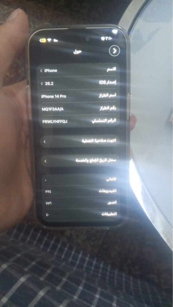 ايفون 14 برو  - 4