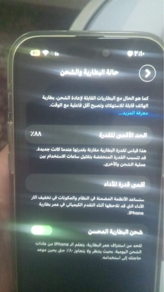 ايفون 14 برو  - 3