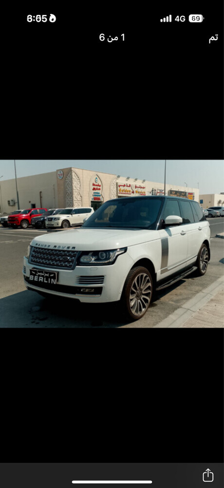 رنج سوبر ٢٠١٤ - 1