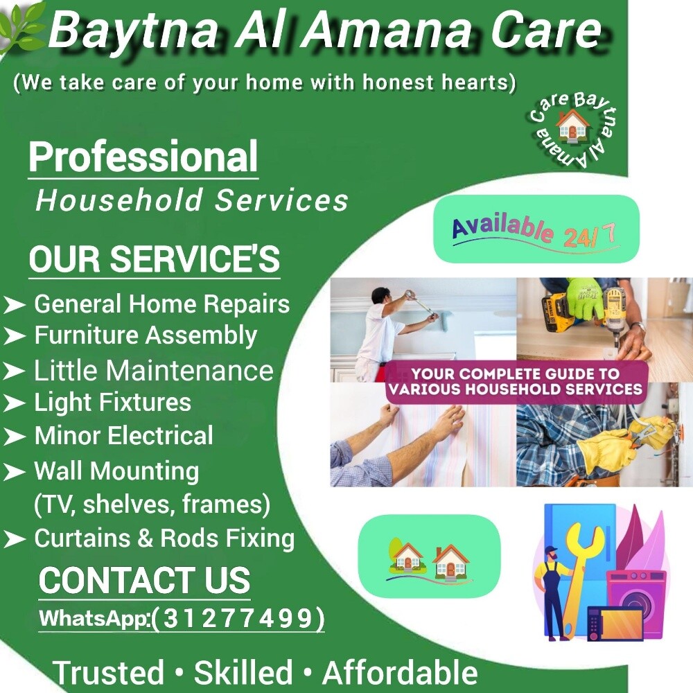 Baytna Al Amana Care - 1