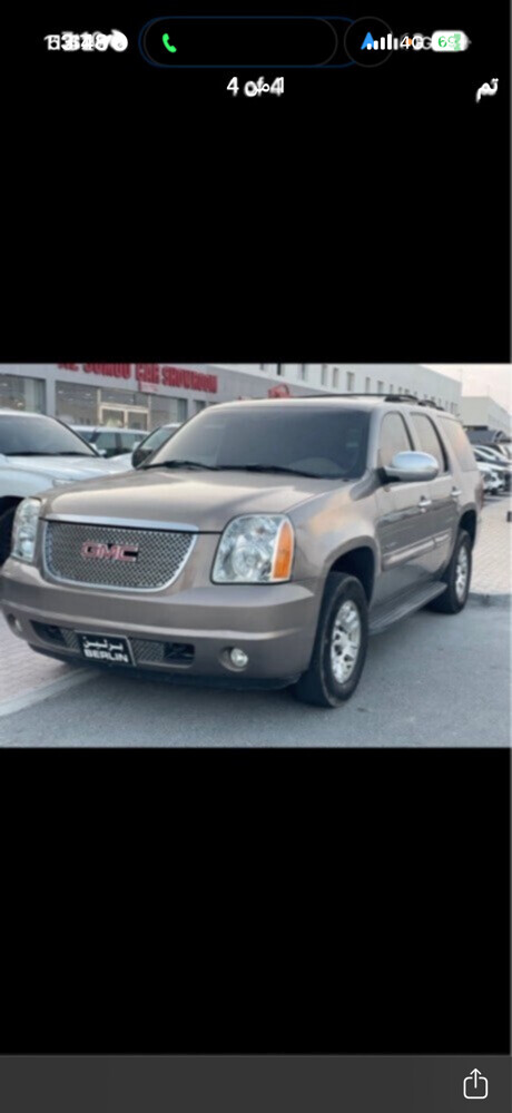 يوكن ٢٠٠٧ دبل - 1