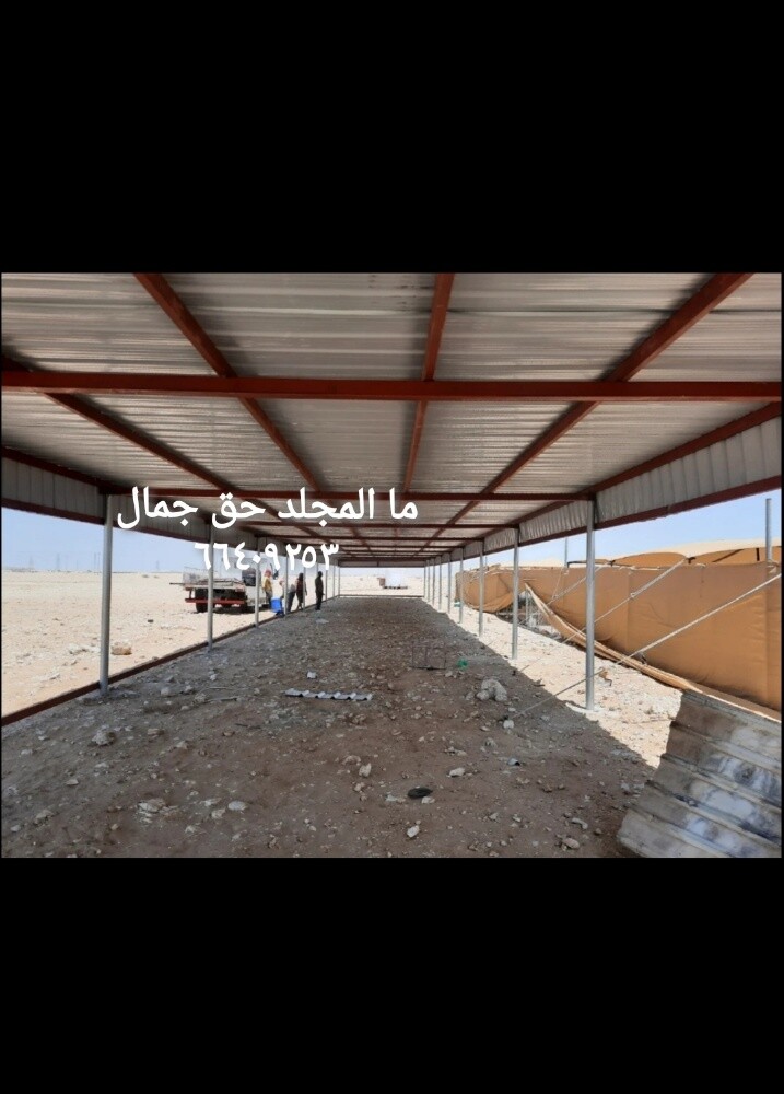 للبيع صفرة مجلة - 2