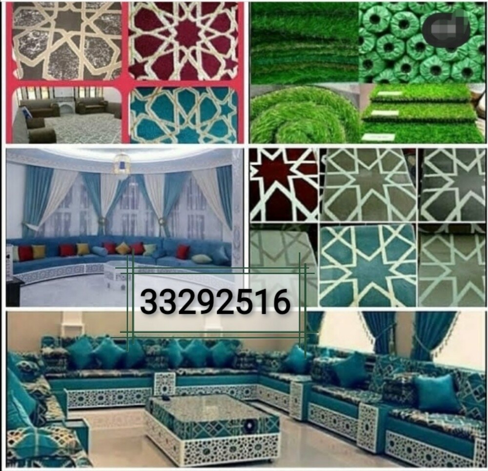 carpet sitara kursi wallpaper PVC - 1