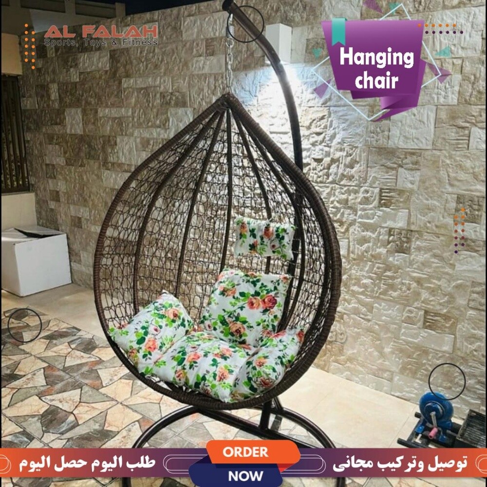 Hanging Chair outdoor - 3