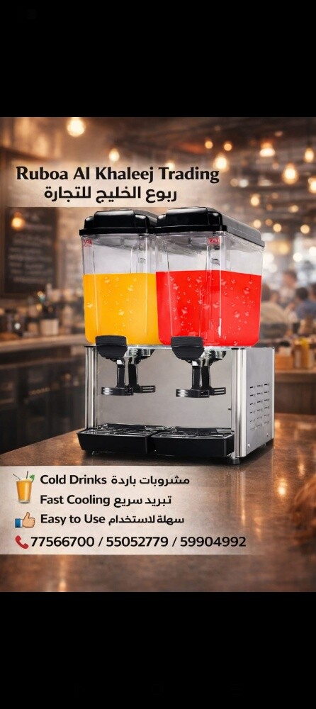 مراوح و شحن جول بالطاقه الشمسيه - 18
