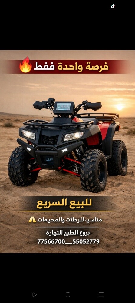 دراجه استعراض ثلاث عجلات - 10