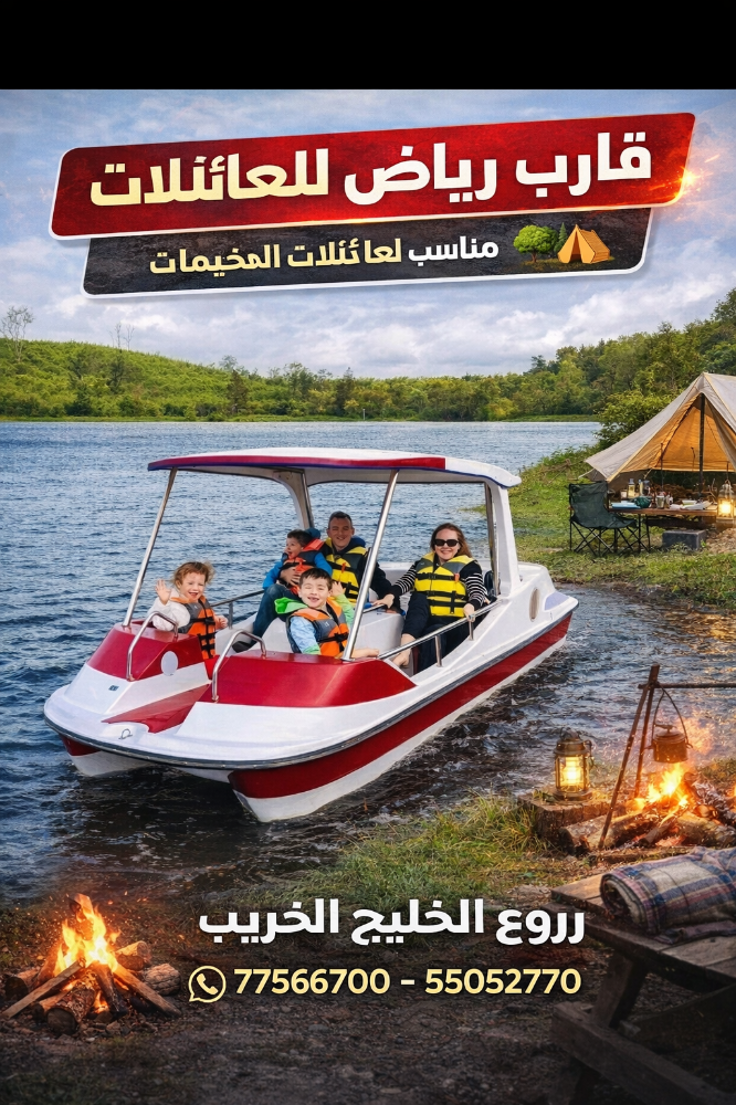 كياك البحر وصيد الاسماك - 19