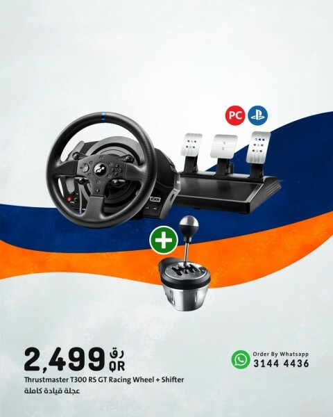 مرر لليسار ...> سكانات الجيمنج - 5
