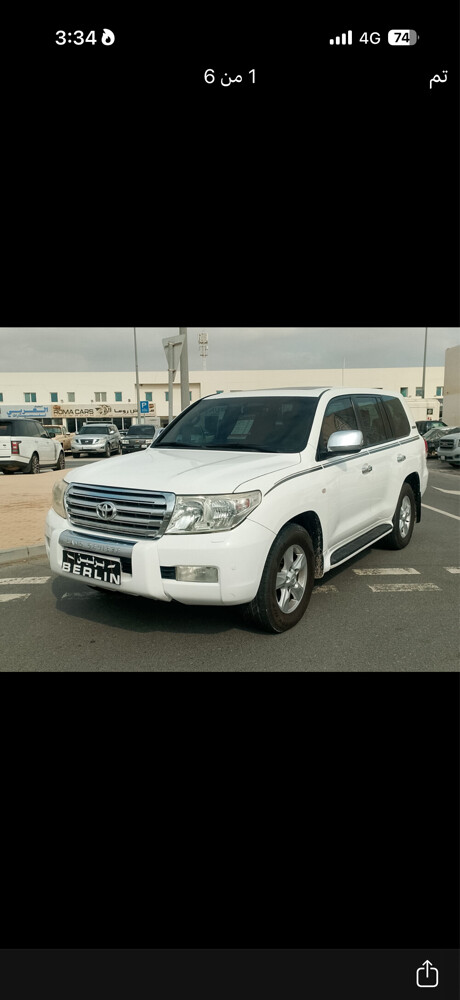 فكسار ٢٠٠٨ - 1