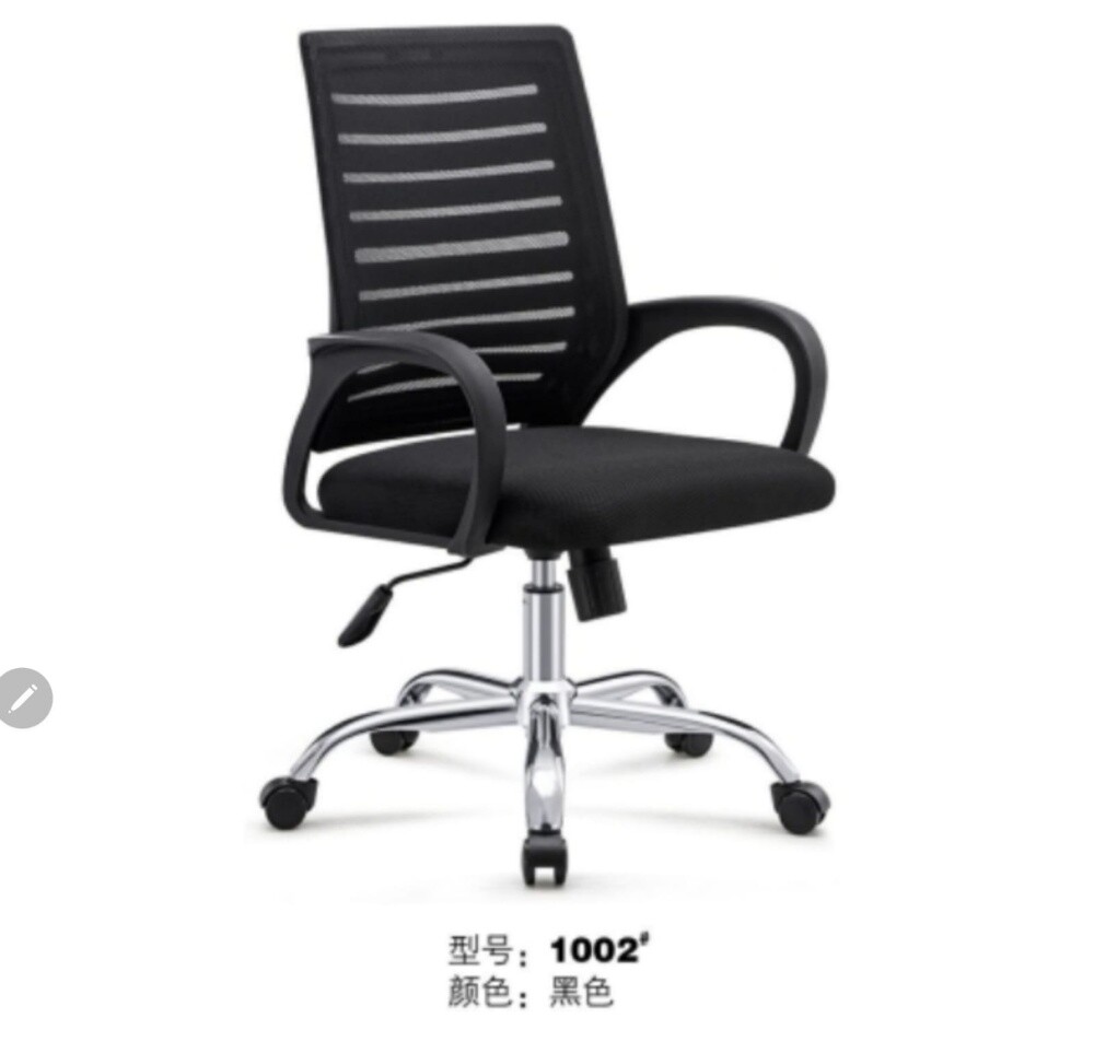 desk chair - 1
